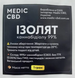 Ізолят каннабідіолу Medic CBD 99%+ (CBD Isolate, 1 грам) &mdash; Чистий кристалічний порошок CBD НФ-11277 фото 2